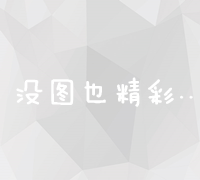 探索湖南长沙最新房价趋势：区域分析及购房攻略